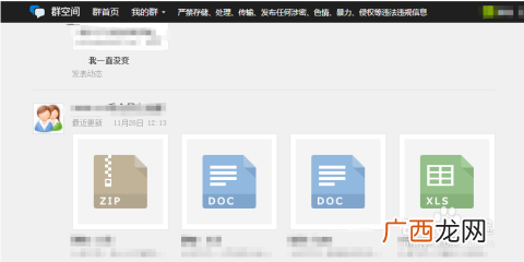 为什么qq文件视频下载失败,Ipad无法下载手机QQ传送的文件怎么办？