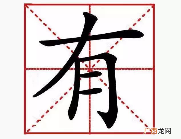 咺字怎么读,双人旁加恒右半边读什么？