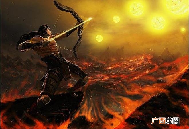 下边一起看一下后弈射日是什么意思? 后羿射日是什么意思