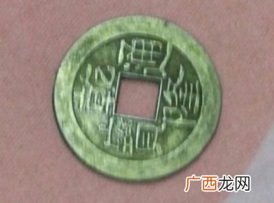 元朝的铜钱有哪几种,元朝钱币年号顺序？