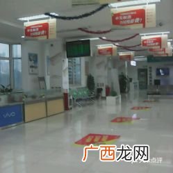 电信营业厅营业员好不好做,中国电信营业员工作怎么样?