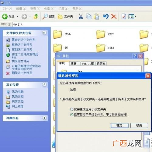 移动硬盘加密方法,如何给自己的三星移动硬盘加密？