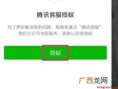 刺激战场实名认证怎么改