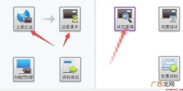 金税盘如何清卡这些你都知道吗 金税盘如何清卡