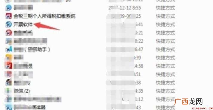 金税盘如何清卡这些你都知道吗 金税盘如何清卡