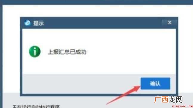 金税盘如何清卡这些你都知道吗 金税盘如何清卡