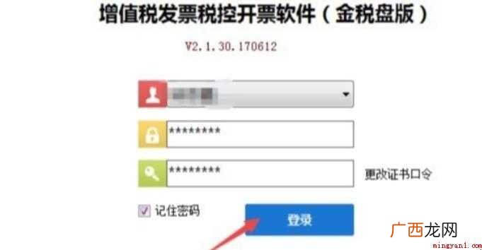 金税盘如何清卡这些你都知道吗 金税盘如何清卡