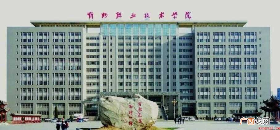 忻州职业技术学院是几本
