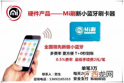 随行付是什么,“随行付”是做什么的？