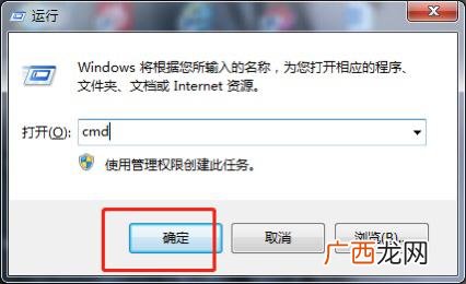 怎么搜IP地址,电脑域名和ip地址怎么看?