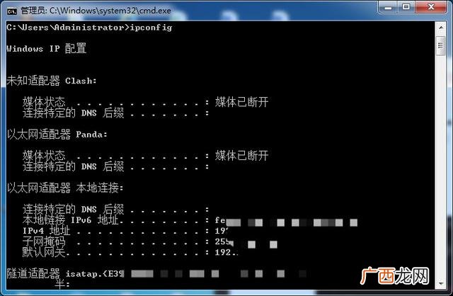 怎么搜IP地址,电脑域名和ip地址怎么看?