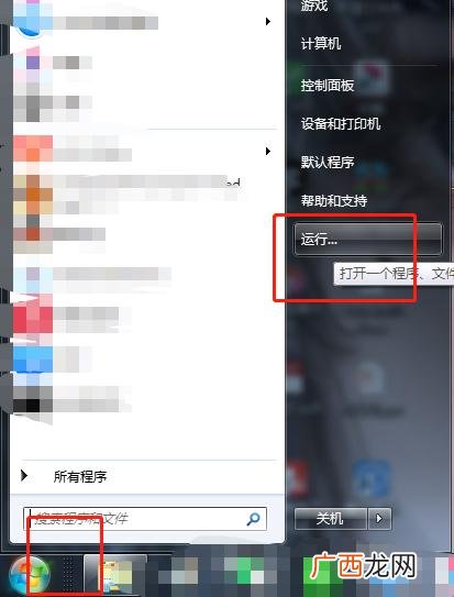 怎么搜IP地址,电脑域名和ip地址怎么看?