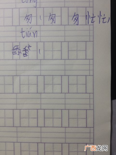 舔字有什么四字词语,舔可以换什么偏旁？
