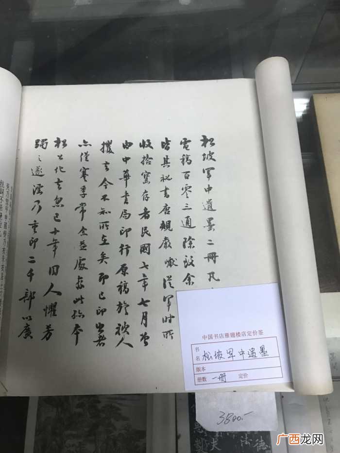 夜幕的幕字在词语中是什么意思,慕和幕有什么区别？