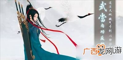 少林和武当哪个厉害,武当少林哪个厉害？