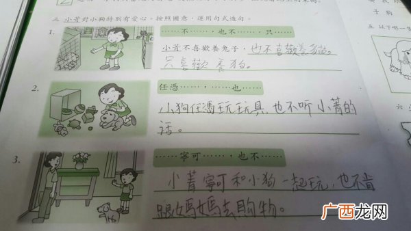 任凭也造句,用，任凭和也怎么造句？