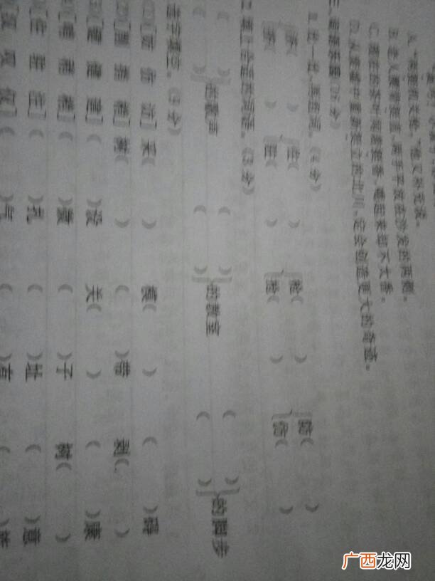 填上合适的词语枝叶什么琴声什么,有灯断断续续的钢琴声，从一所茅屋里传出来，缩句？