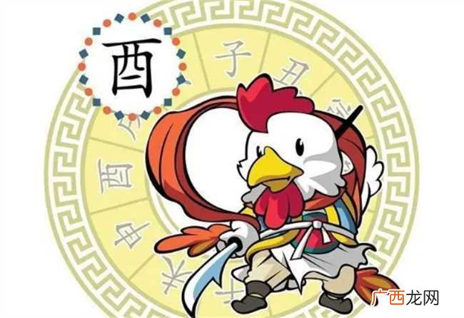 属鸡的贵人和克星