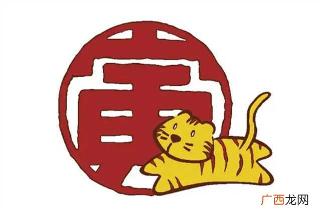 生肖虎一辈子的靠山是谁