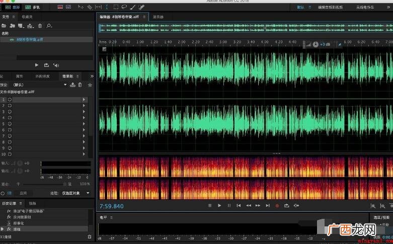 au是什么 Adobe Audition 2020 au是什么