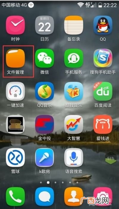手机截屏在哪找,我手机找不到截屏的功能？