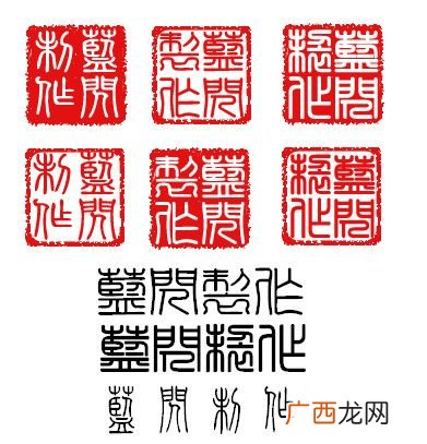 篆书能用篆书印章落款吗,书法落款印章刻什么字?