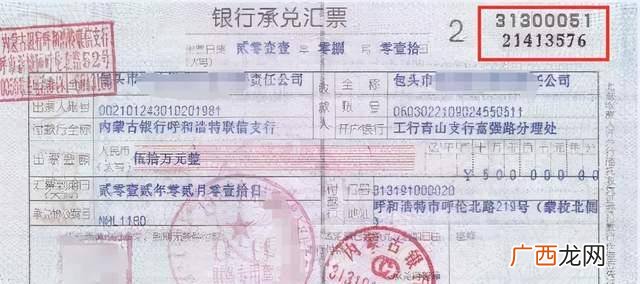 商票和银票的区别是什么,银票商票业务怎么做？
