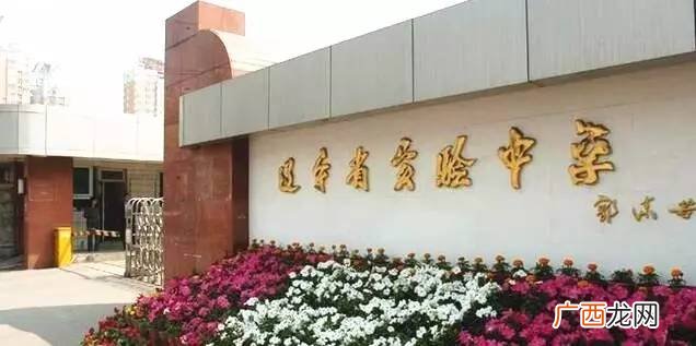 沈阳市实验中学和七中哪个好,沈阳七中有几个分校？