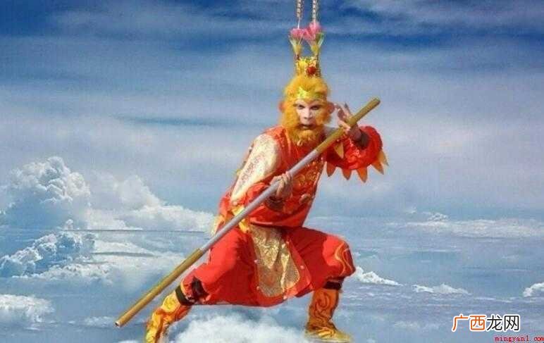 大唐三藏法师取经诗话入王母地之处第十一神通广大有哪些造句