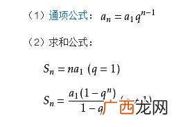 公比可以是负数吗,等比数列中什么情况下插入的数字不可以为负数？