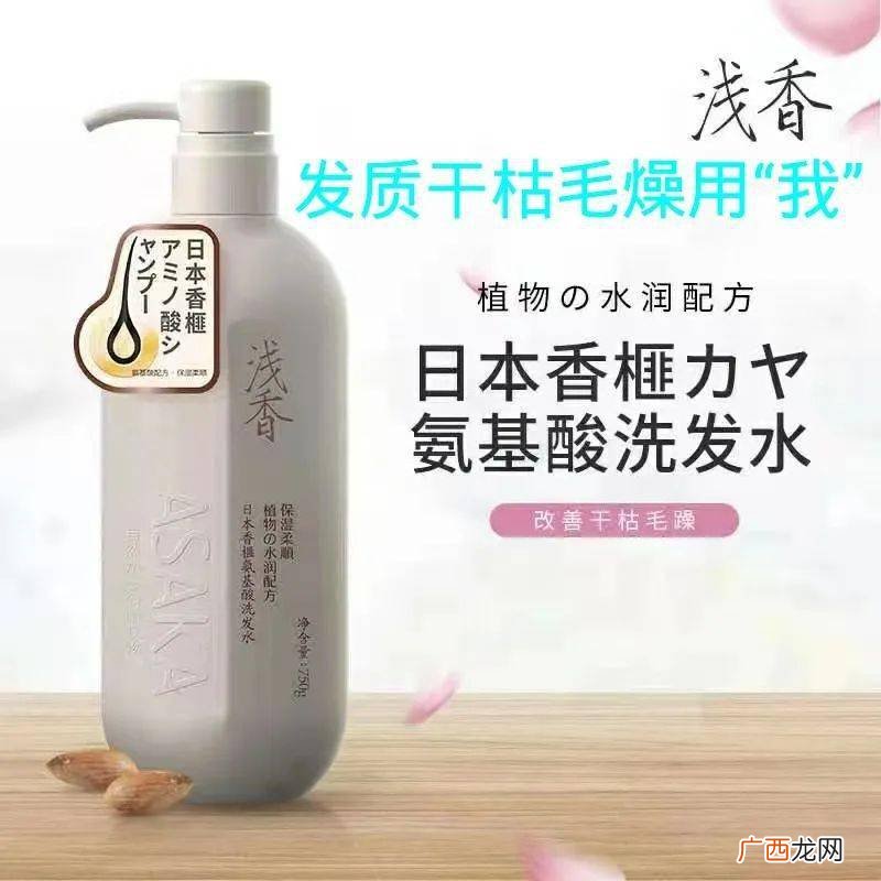 最香的洗发水,什么品牌的洗发水温和不刺激还很香？