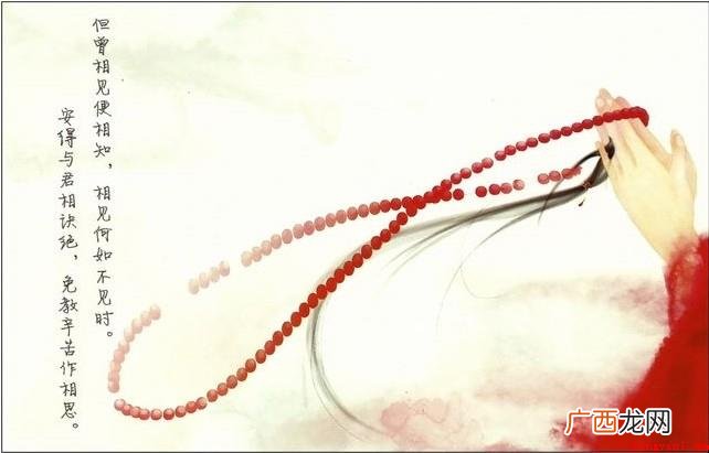 不负如来不负卿代表什么意思 不负如来不负卿是什么意思