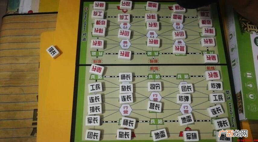 军旗的玩法是什么_军旗怎么玩 军旗的玩法是什么