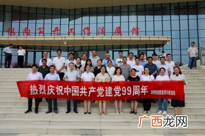 党建工作中的四议两公开是指什么,四议两公开是哪个领域?