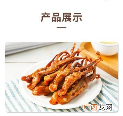 温州特产鸭舌怎么吃,椒盐鸭舌别名?