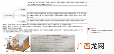 行为主义理论强调什么,行为主义的核心思想？