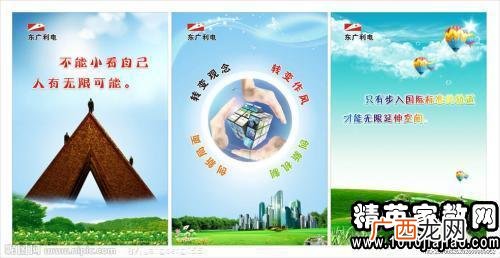 关于科技的重要性的名言,关于科技的名言警句字少？