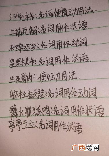 用河开头的成语至少要8个,河字开头的四字成语是什么？