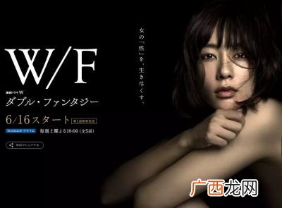 日本电视剧双重幻想剧情介绍,人性和欲望的电视剧？