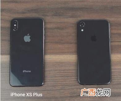 iPhoneX和iPhoneXS的区别是什么,x和xs配置参数对比？