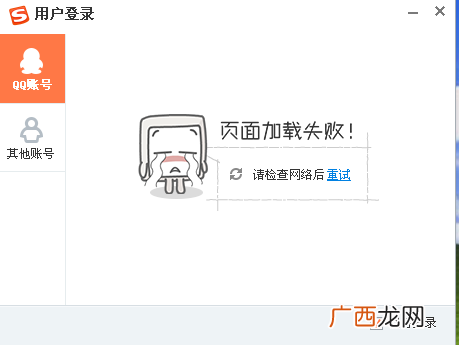 搜狗号码是什么意思,40088开头是什么电话？