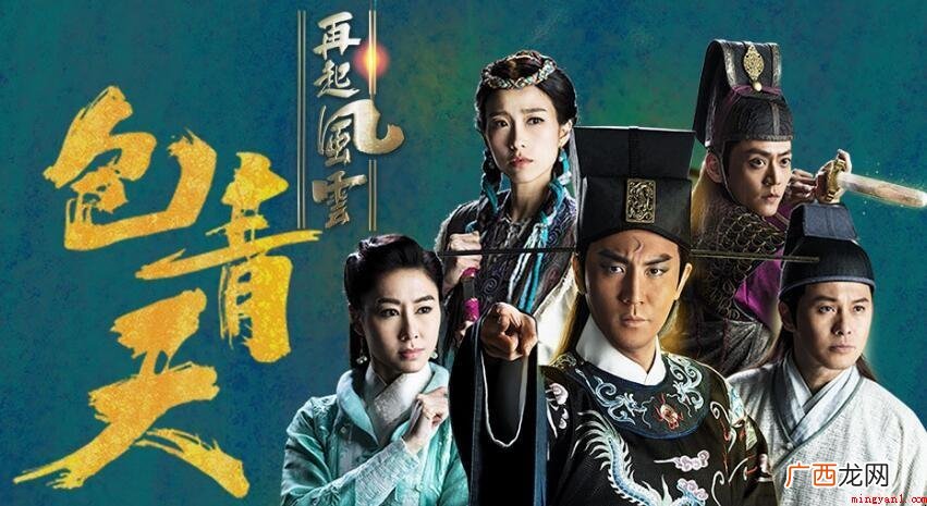 包青天再起风云剧情简介是什么 《包青天再起风云》剧情简介是什么