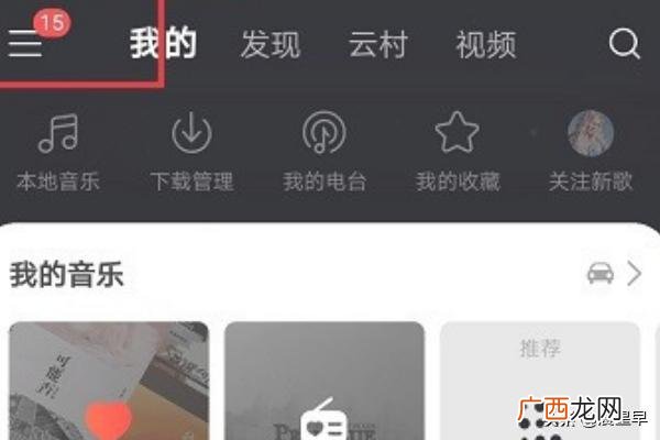 网易云云贝是什么,网易云云贝如何领取？