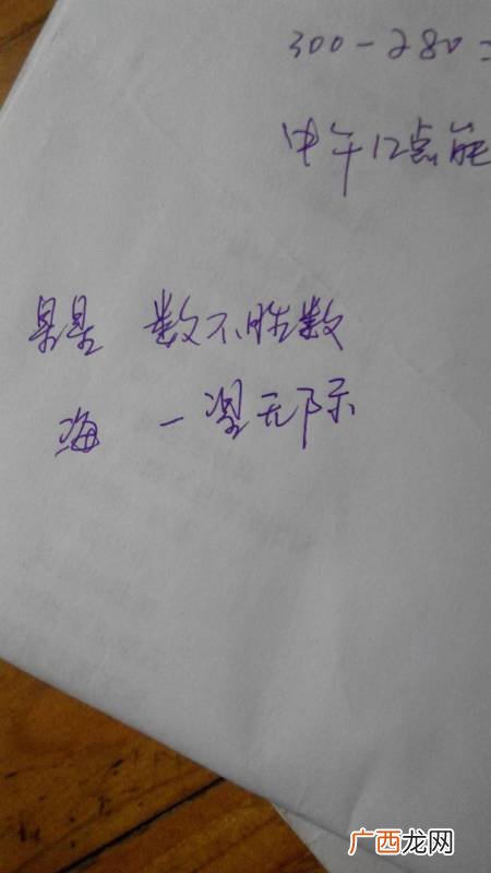 无边无际的近义词,无边无际的反义词是什么？