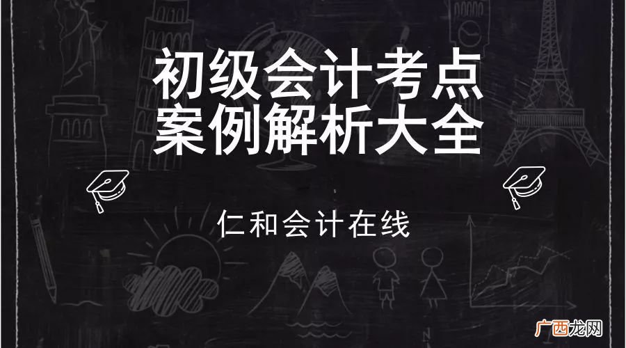 到底什么叫固定业户,非固定业户和固定业户各是指什么？