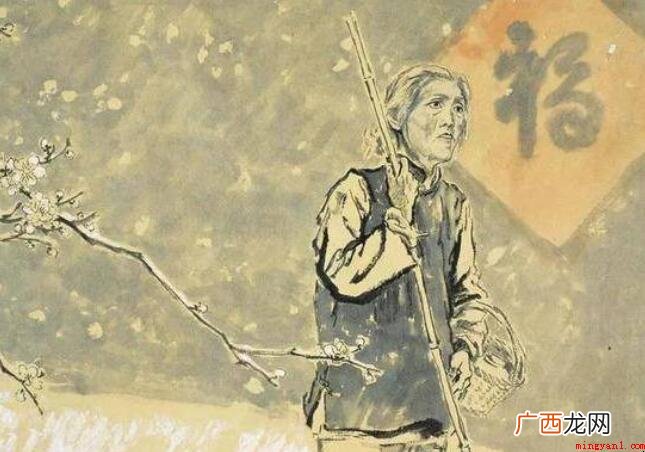 祥林嫂的小故事是什么? 祥林嫂的故事是什么