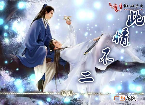 好看的五星耽美正剧,priest大哥是耽美文吗？