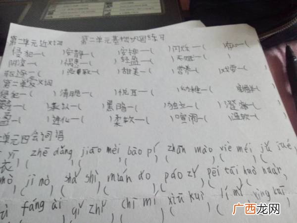 明白的近义词什么,懂得的近义词是什么？