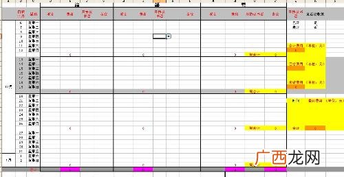 什么是电子表格,excel是一个通用的什么软件？