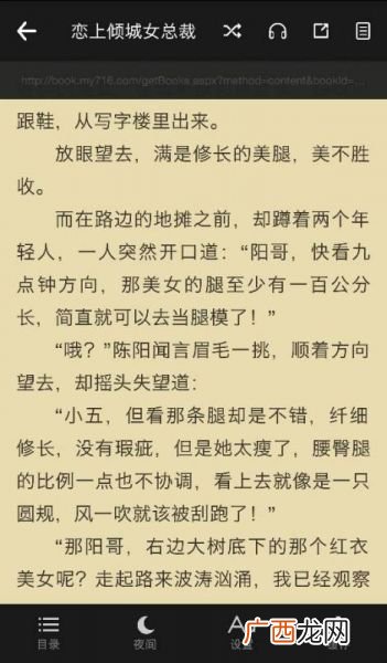 姬越姬千秋小说叫什么名字,梦千秋万界独尊介绍？